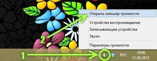 Детальна інструкція: Настройка Windows 8