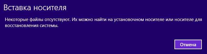 Детальна інструкція: Настройка Windows 8