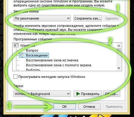 Детальна інструкція: Настройка Windows 8