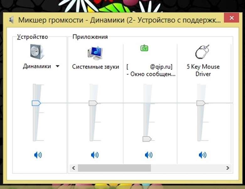 Детальна інструкція: Настройка Windows 8