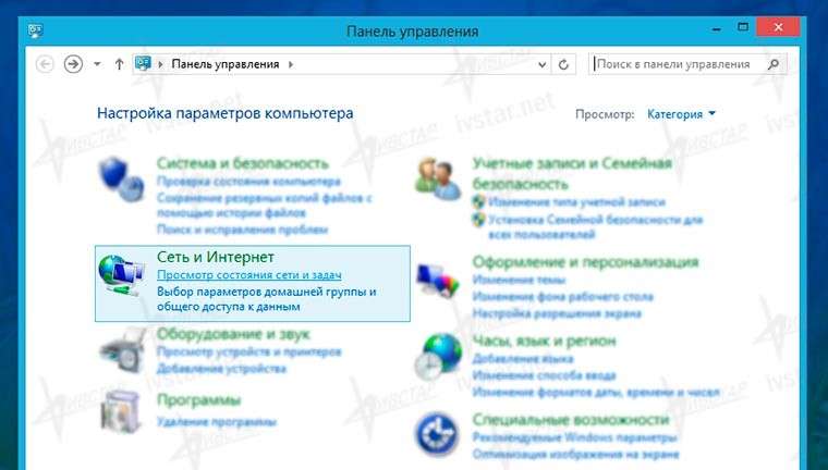 Детальна інструкція: Настройка Windows 8