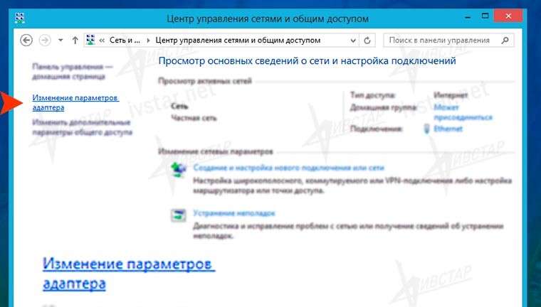Детальна інструкція: Настройка Windows 8