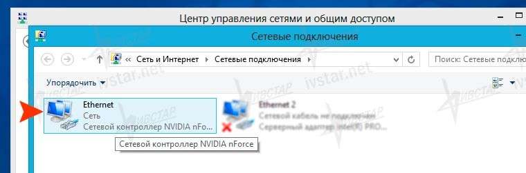 Детальна інструкція: Настройка Windows 8