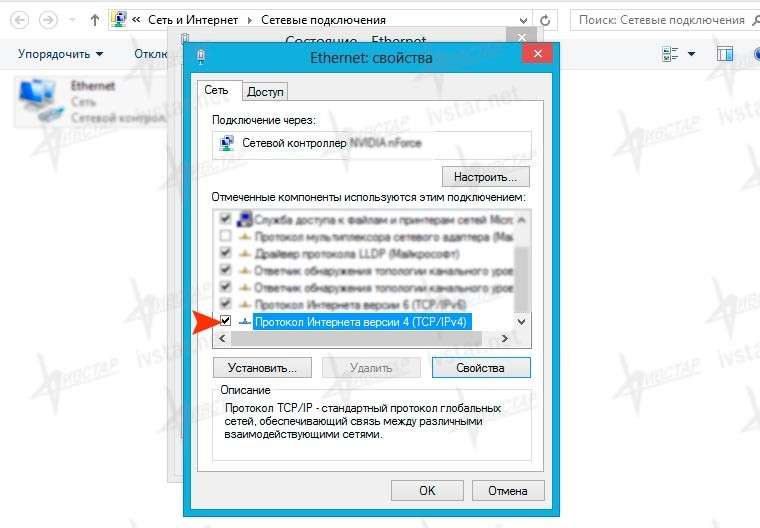 Детальна інструкція: Настройка Windows 8