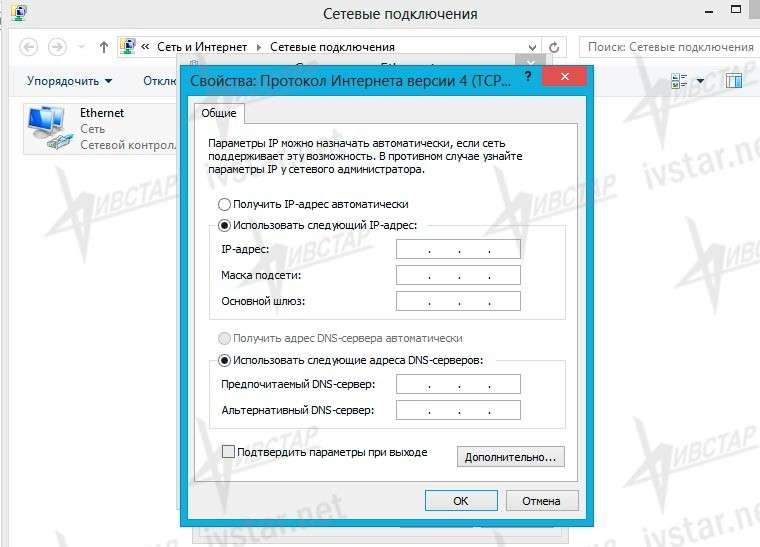 Детальна інструкція: Настройка Windows 8