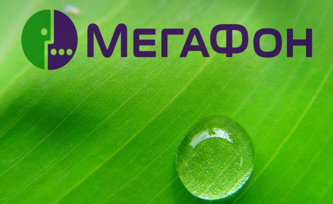 Де взяти налаштування інтернету на Мегафон: Всі способи