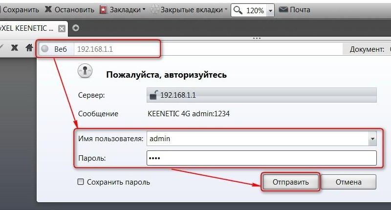 Швидка настройка роутера zyxel: як створити Wi-Fi мережу