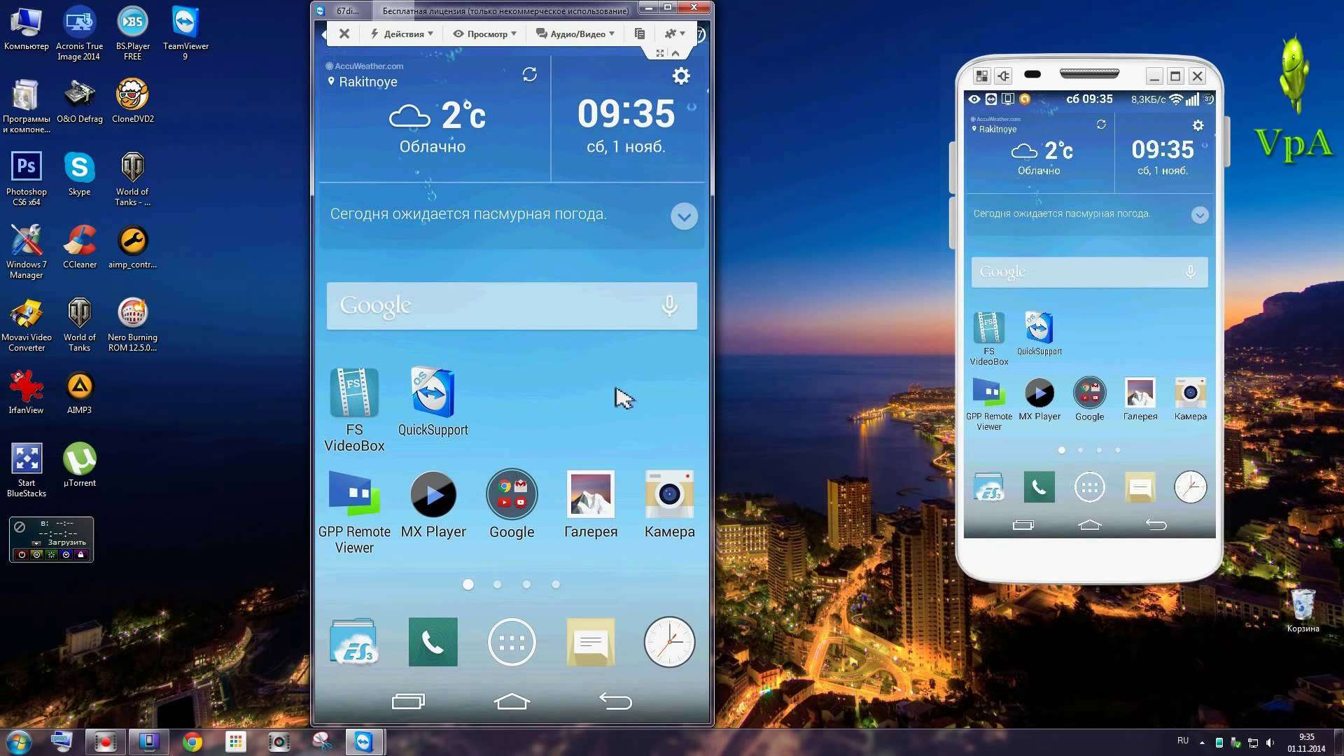 Віддалене керування телефоном Android з компютера: Керівництво до дії