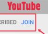 Як активувати членство в каналі YouTube